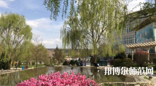 定西師范高等專科學(xué)校怎么樣、好不好