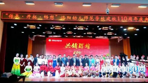 汕頭職業(yè)技術(shù)師范學(xué)院2021年報名條件、招生要求、招生對象