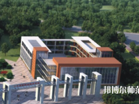 三峽旅游職業(yè)技術(shù)師范學(xué)院2023年報(bào)名條件、招生要求、招生對(duì)象