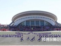 大同興同藝術(shù)師范學(xué)校2023年怎么樣、好不好