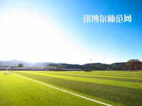 大同師范高等?？茖W(xué)校2023年招生辦聯(lián)系電話