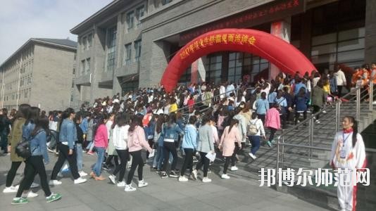 大同師范高等?？茖W校2021年招生代碼