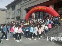 大同師范高等?？茖W(xué)校2023年招生代碼