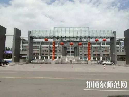 大同師范高等專科學(xué)校2021年報(bào)名條件、招生要求、招生對(duì)象