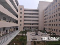 運城幼兒師范高等?？茖W(xué)校2023年招生代碼
