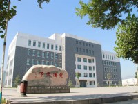 陽(yáng)泉師范高等?？茖W(xué)校2023年網(wǎng)站網(wǎng)址