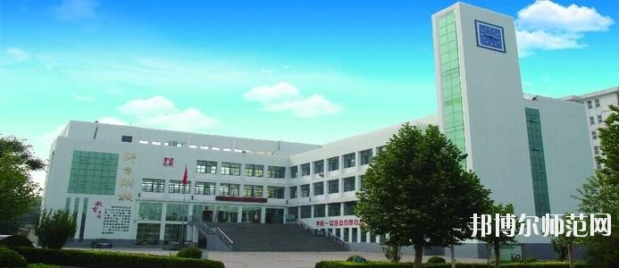 陽泉師范高等?？茖W(xué)校2021年有哪些專業(yè)