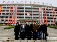 泉州幼兒師范高等?？茖W(xué)校學(xué)校2023年報(bào)名條件、招生要求、招生對(duì)象