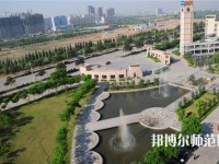 晉中師范高等專科學校2023年怎么樣、好不好