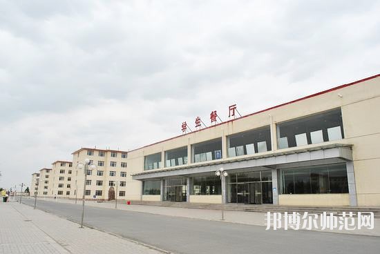 內蒙古豐州職業(yè)師范學院2021年報名條件、招生要求、招生對象