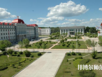 大興安嶺職業(yè)師范學(xué)院2023年報(bào)名條件、招生要求、招生對(duì)象