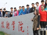 大連航運職業(yè)技術師范學院2023年怎么樣、好不好