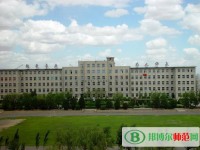 錦州師范高等?？茖W(xué)校2023年招生辦聯(lián)系電話
