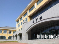 黑龍江民族職業(yè)師范學(xué)院2023年報(bào)名條件、招生要求、招生對(duì)象