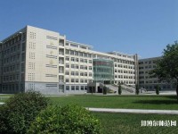 呼和浩特職業(yè)師范學(xué)院西校區(qū)2023年報名條件、招生要求、招生對象