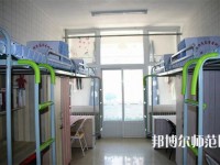 鐵嶺師范高等?？茖W(xué)校2023年宿舍條件