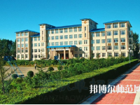 伊春職業(yè)師范學(xué)院2023年報(bào)名條件、招生要求、招生對(duì)象