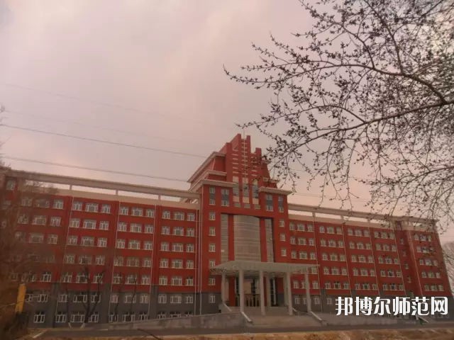 齊齊哈爾高等師范?？茖W(xué)校2021年報名條件、招生要求、招生對象