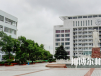 仙桃?guī)煼堵殬I(yè)學(xué)院2023年怎么樣、好不好