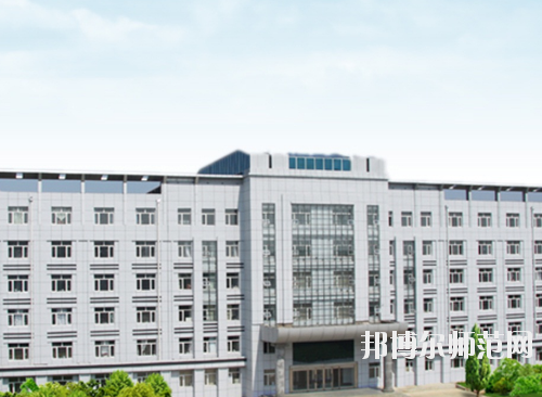黑龍江幼兒師范高等?？茖W(xué)校2021年招生代碼
