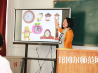 煙臺第一幼師職業(yè)中等專業(yè)學(xué)校2023年怎么樣、好不好