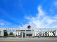 日照職業(yè)技術(shù)師范學(xué)院2023年報名條件、招生要求、招生對象