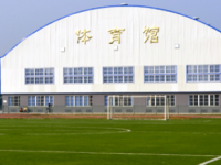 廣西大學(xué)行健文理師范學(xué)院2023年怎么樣、好不好