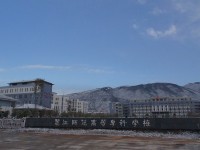 麗江師范高等?？茖W校2023年招生代碼