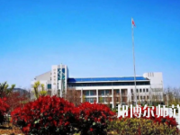 濟(jì)南幼兒師范高等?？茖W(xué)校2023年報(bào)名條件、招生要求、招生對(duì)象
