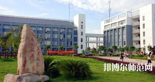 廣西師范學院師園學院2021年報名條件、招生要求、招生對象