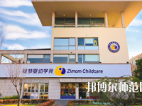 濟(jì)南幼兒師范高等?？茖W(xué)校2023年地址在哪里