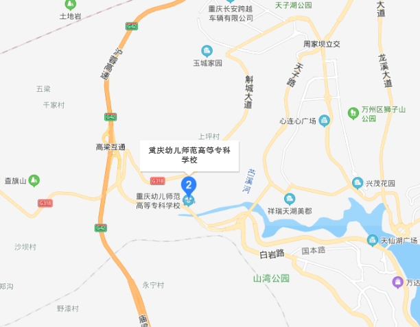 重慶幼兒師范高等?？茖W(xué)校沙河校區(qū)地址在哪里