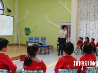溫州2021年幼師學(xué)校中專升大?？际裁? /><b>溫州2021年幼師學(xué)校中專升大?？际裁?/b><span>2022-04-07 15:39</span><p>隨著社會(huì)經(jīng)濟(jì)的快速發(fā)展，教育行業(yè)取得了長(zhǎng)足的發(fā)展，其中幼師專業(yè)就業(yè)前景不錯(cuò)，幼師學(xué)校受到很多學(xué)生的歡迎。已經(jīng)就讀幼師學(xué)校</p></a></li>
            <li><a href=
