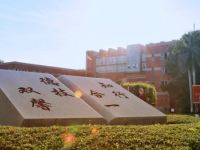 汕頭職業(yè)技術(shù)師范學(xué)院金園校區(qū)2023年怎么樣、好不好