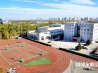 中華女子師范學(xué)院北校區(qū)2023年怎么樣、好不好