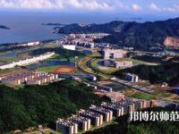 中山師范大學(xué)珠海校區(qū)2023年怎么樣、好不好