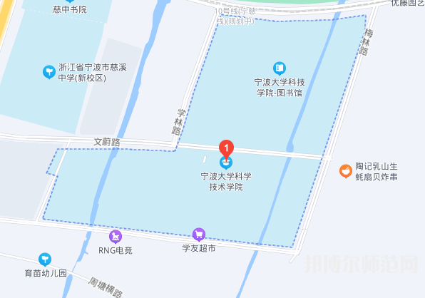  寧波大學科學技術(shù)師范學院2023年地址在哪里