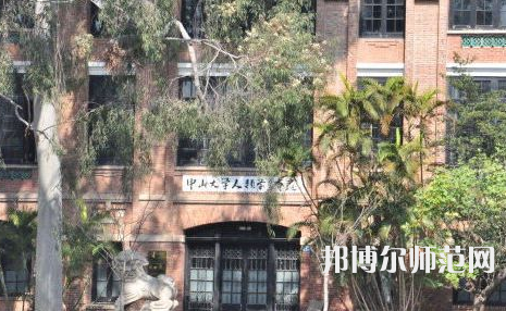  中山師范大學(xué)廣州校區(qū)南校園2023年報(bào)名條件、招生要求、招生對(duì)象 