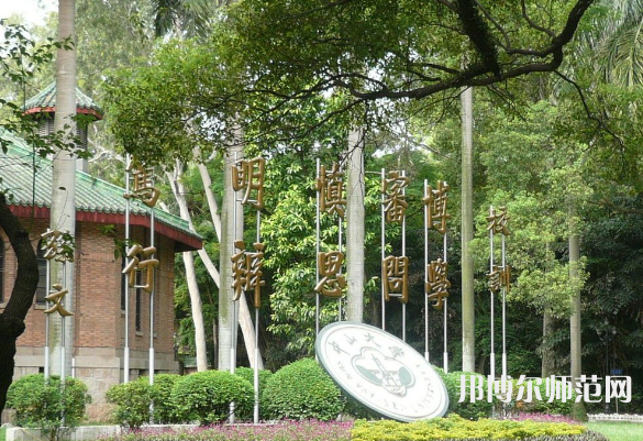 中山師范大學(xué)珠海校區(qū)2023年有哪些專(zhuān)業(yè)
