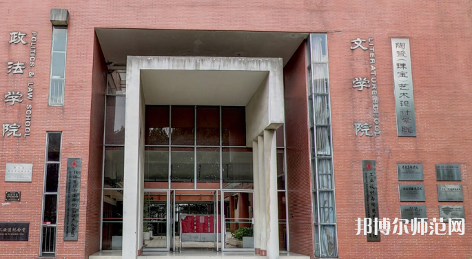 佛山科學(xué)技術(shù)師范學(xué)院2023年報(bào)名條件、招生要求、招生對(duì)象
