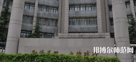 北京青年政治師范學院2023年報名條件、招生要求、招生對象