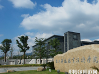 杭州科技職業(yè)技術(shù)師范學(xué)院嚴(yán)州校區(qū)2023年怎么樣、好不好