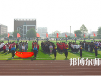 唐山科技幼兒師范中等專業(yè)學(xué)校2023年報(bào)名條件、招生要求、招生對(duì)象