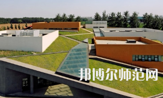 中央財(cái)經(jīng)師范大學(xué)沙河校區(qū)2023年怎么樣、好不好 