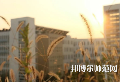 中央財(cái)經(jīng)師范大學(xué)學(xué)院南路校區(qū)2023年怎么樣、好不好 