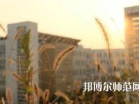 中央財(cái)經(jīng)師范大學(xué)學(xué)院南路校區(qū)2023年怎么樣、好不好