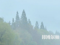 鄭州大學(xué)師范學(xué)院南校區(qū)2023年報(bào)名條件、招生要求、招生對象