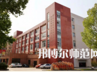 重慶安全技術幼兒師范職業(yè)學院2023年怎么樣、好不好