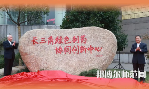 浙江工業(yè)師范大學(xué)屏峰校區(qū)2023年怎么樣、好不好