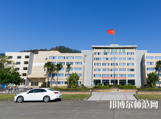 惠州師范學院2023年怎么樣、好不好